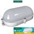 VAPOLETA OVALADA LED SUPERFICIAL 12W 6K EXTERIOR 212X118X66MM PC ANTI-UV LUCERNA 