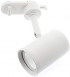 LAMPARA DE RIEL BLANCA SOCATE DICROICO GU10