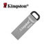 PENDRIVE METALICO 64GB USB3.2 - 200MBS KYSON KINGSTON