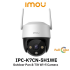 CAMARA IP WIFI SMART IMOU CRUISER SE+5MP 3.6MM AUDIO BIDIRECCIONAL IPC-K7CN-5H1WE